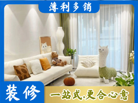 毕节装修公司50.jpg