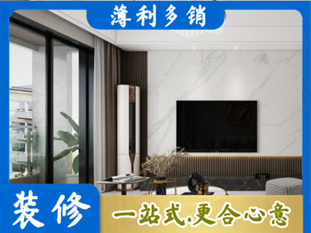 毕节装修公司47.jpg