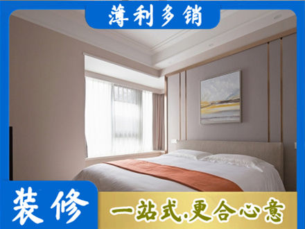 毕节装修别墅
