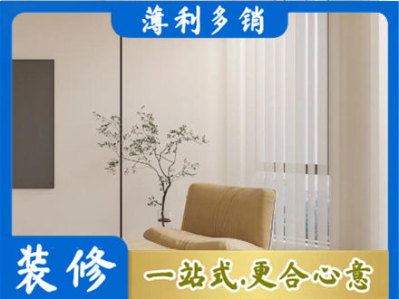 毕节正规窗帘定制