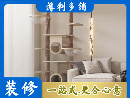 毕节专业定制窗帘