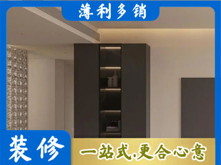 毕节正规柜子定制