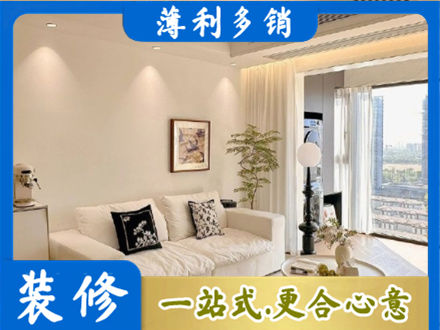 毕节背景墙装修