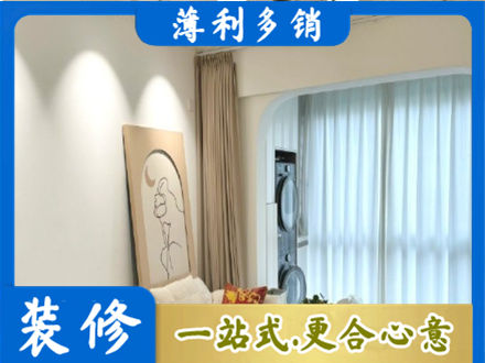 毕节阳台装修