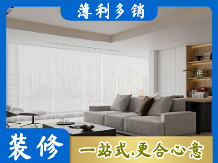 毕节大客厅装修