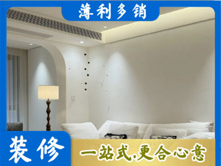 毕节吊顶装修