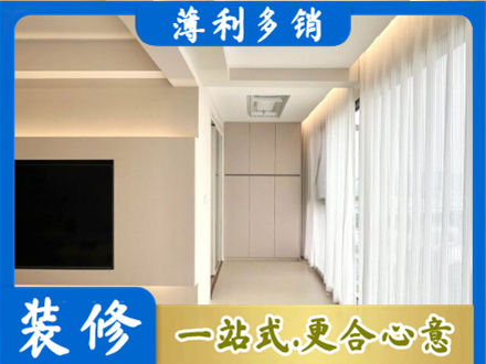 毕节现代轻奢装修