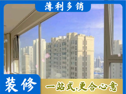 毕节阳台封窗1.jpg