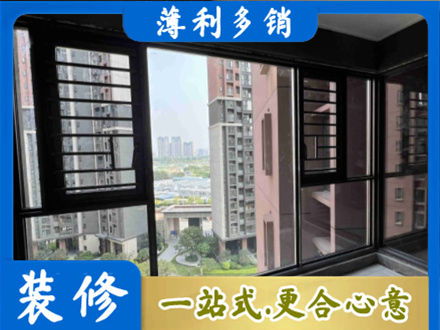 毕节阳台封窗2.jpg