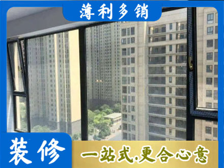 毕节阳台封窗5.jpg