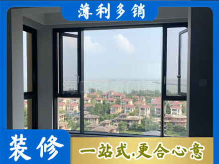 毕节专业门窗装修