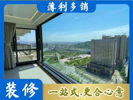 毕节正规阳台封窗价格