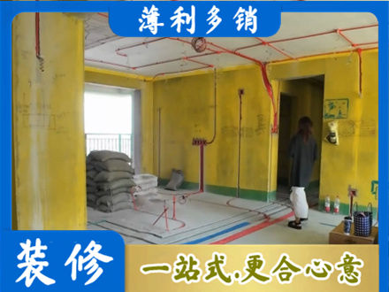 毕节全屋水电改造