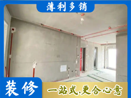 毕节房屋水电安装