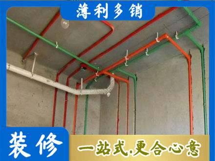 毕节水电设计
