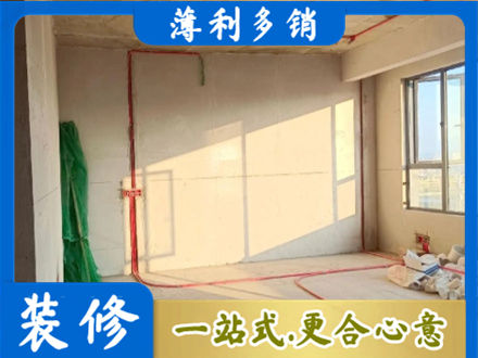 毕节水电改造