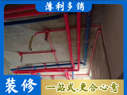 毕节本地水电施工