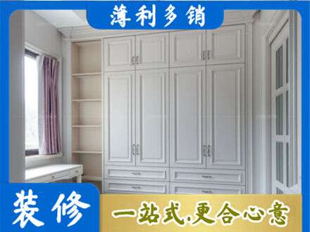 毕节定制衣柜鞋柜餐边柜.jpg