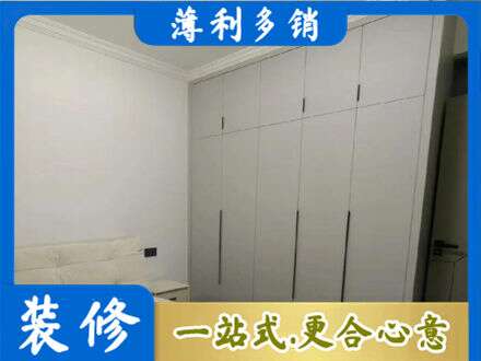 毕节定制衣柜