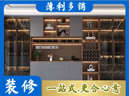 毕节酒柜定制