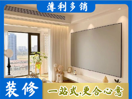 毕节专业房屋封窗工程