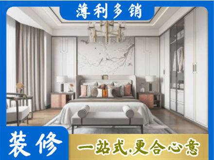 毕节卧室装修案例