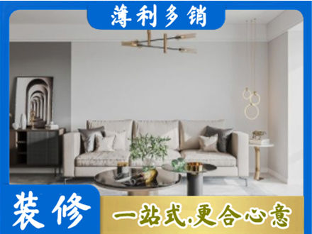 毕节客厅装修案例
