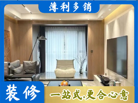 毕节本地客厅家具安装