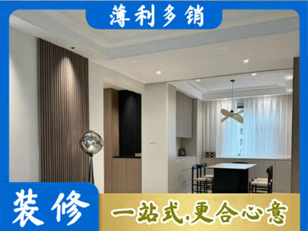 毕节本地餐厅家具安装