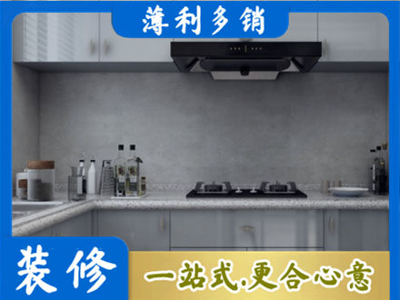 毕节本地厨房家具定制